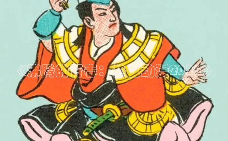 益达招商服务