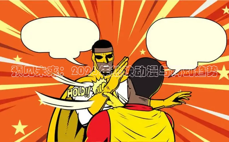 益达账号注册