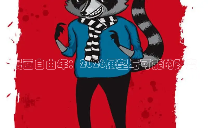 益达招商平台