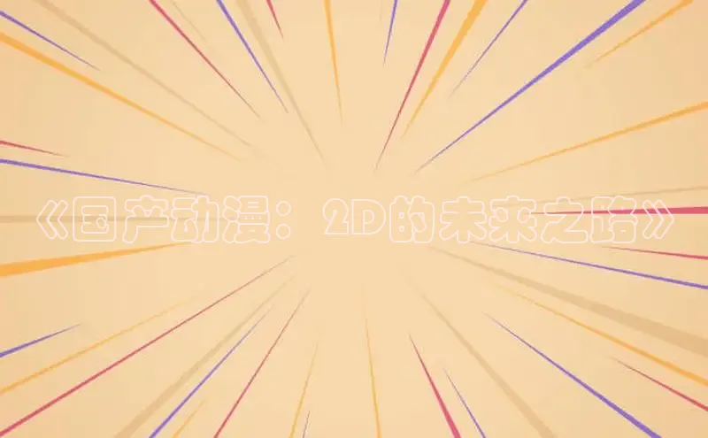 益达娱乐注册