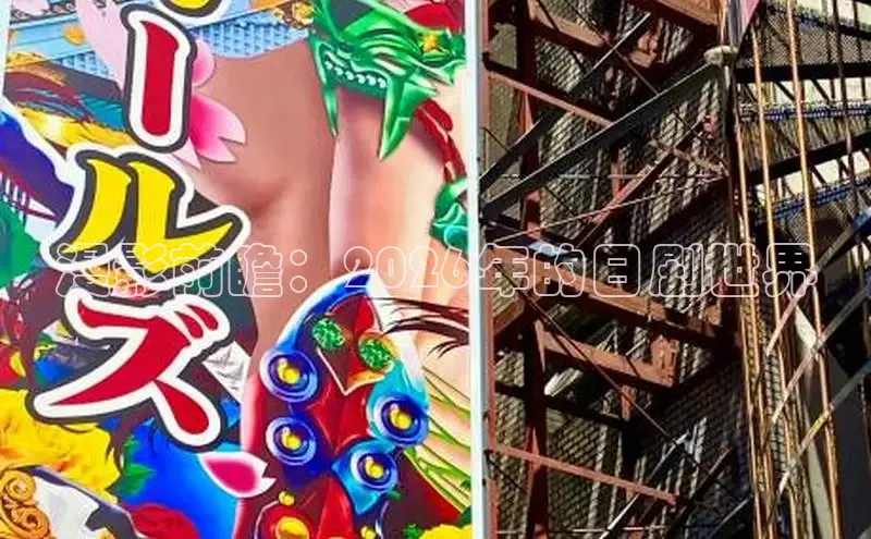 益达娱乐