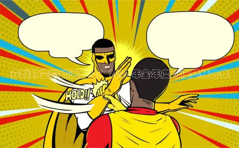 益达招商平台
