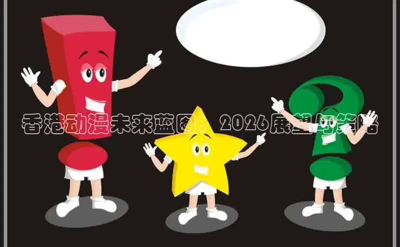益达招商注册