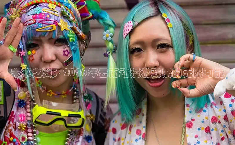 益达招商服务