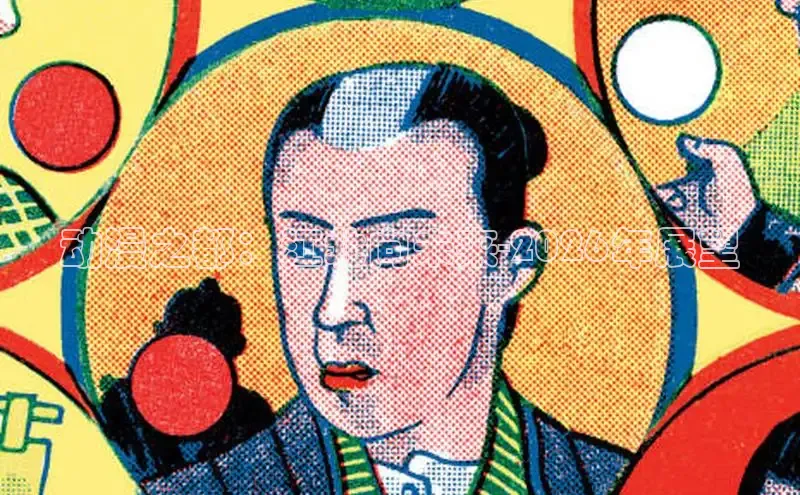 益达娱乐注册