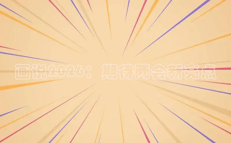 益达娱乐注册